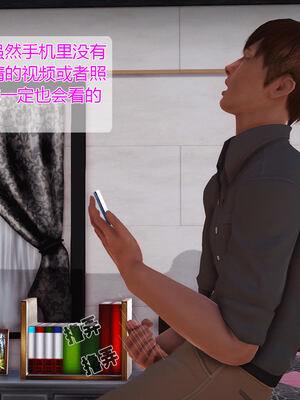 [拾壹]薇儿的故事00-05_0594