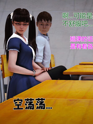 [拾壹]薇儿的故事00-05_0601