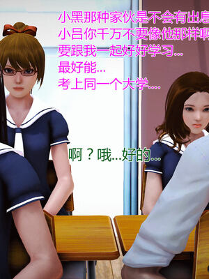 [拾壹]薇儿的故事00-05_0602