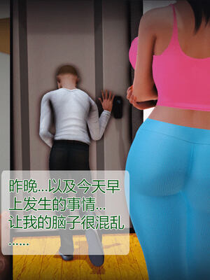 [拾壹]薇儿的故事00-05_0604