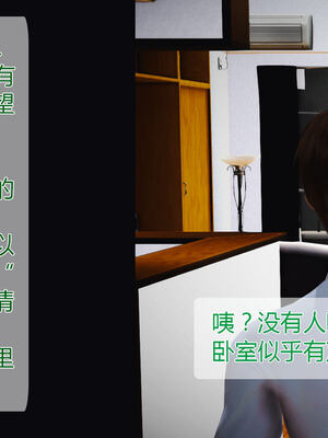 [拾壹]薇儿的故事00-05_0605