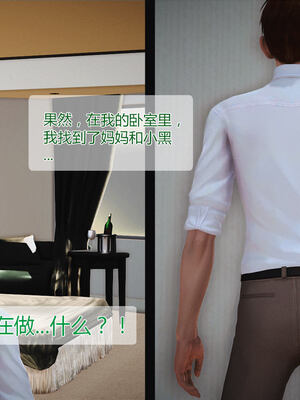 [拾壹]薇儿的故事00-05_0606