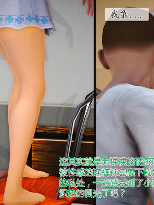 [拾壹]薇儿的故事00-05_0610