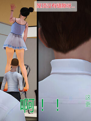 [拾壹]薇儿的故事00-05_0612