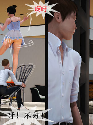 [拾壹]薇儿的故事00-05_0616