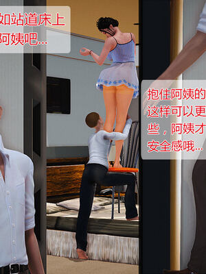 [拾壹]薇儿的故事00-05_0619