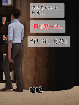 [拾壹]薇儿的故事00-05_0620