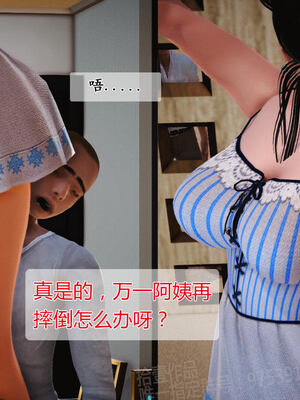 [拾壹]薇儿的故事00-05_0622