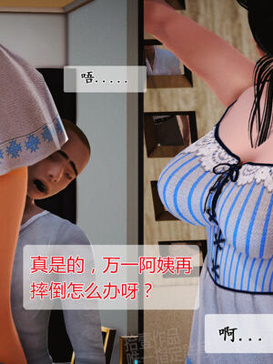 [拾壹]薇儿的故事00-05_0623