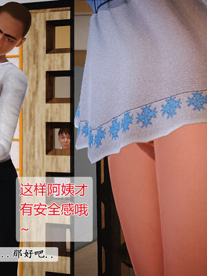 [拾壹]薇儿的故事00-05_0625