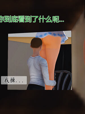 [拾壹]薇儿的故事00-05_0630