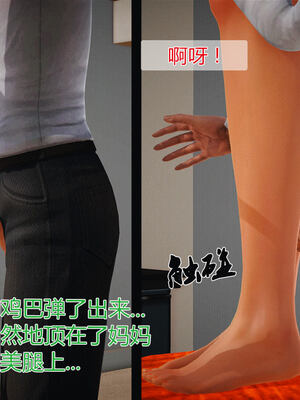 [拾壹]薇儿的故事00-05_0637