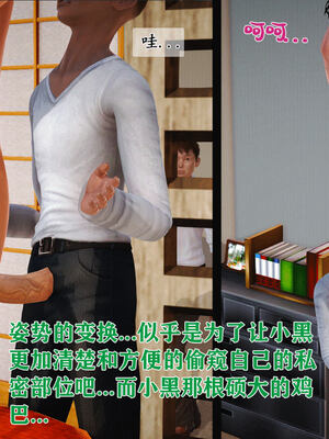 [拾壹]薇儿的故事00-05_0645