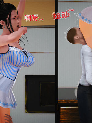 [拾壹]薇儿的故事00-05_0660