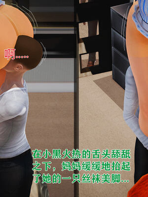 [拾壹]薇儿的故事00-05_0662