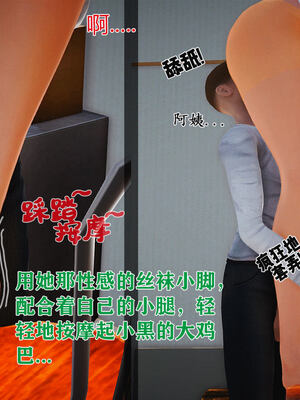 [拾壹]薇儿的故事00-05_0663