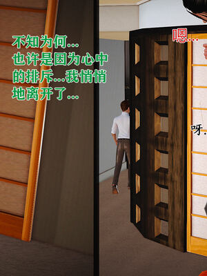 [拾壹]薇儿的故事00-05_0667