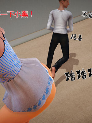 [拾壹]薇儿的故事00-05_0670