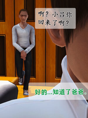 [拾壹]薇儿的故事00-05_0671