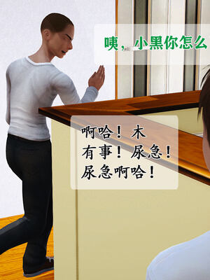 [拾壹]薇儿的故事00-05_0672