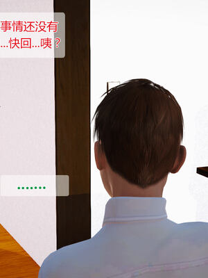 [拾壹]薇儿的故事00-05_0673