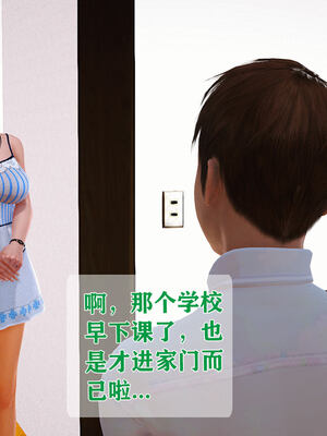 [拾壹]薇儿的故事00-05_0674