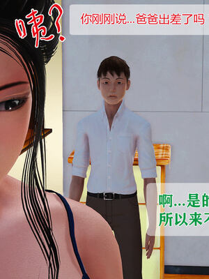 [拾壹]薇儿的故事00-05_0676