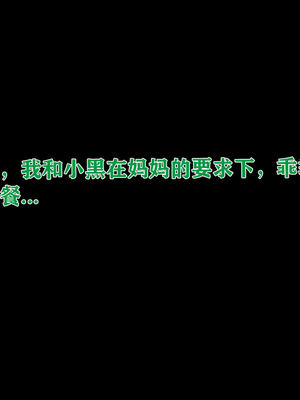 [拾壹]薇儿的故事00-05_0678