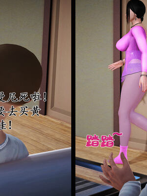 [拾壹]薇儿的故事00-05_0682