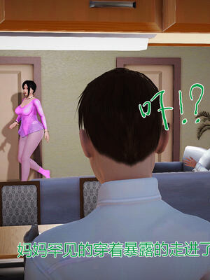 [拾壹]薇儿的故事00-05_0683