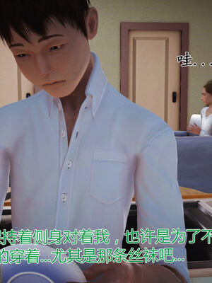 [拾壹]薇儿的故事00-05_0684