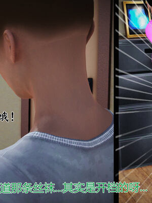 [拾壹]薇儿的故事00-05_0685