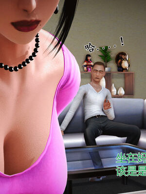 [拾壹]薇儿的故事00-05_0686