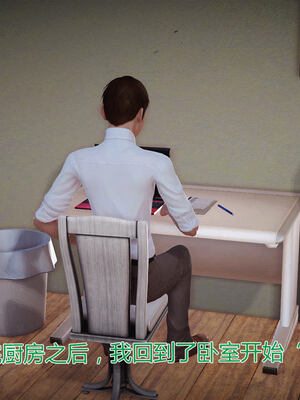 [拾壹]薇儿的故事00-05_0692