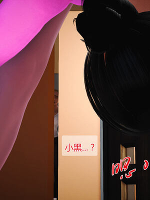 [拾壹]薇儿的故事00-05_0703