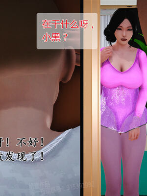 [拾壹]薇儿的故事00-05_0704