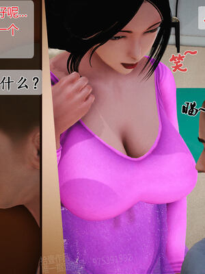 [拾壹]薇儿的故事00-05_0705