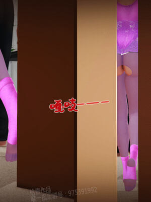 [拾壹]薇儿的故事00-05_0706