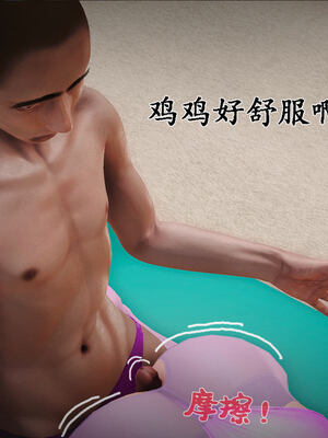 [拾壹]薇儿的故事00-05_0738