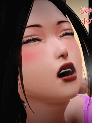 [拾壹]薇儿的故事00-05_0740