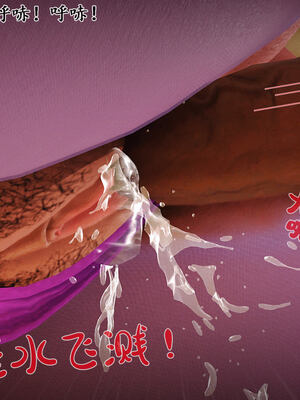 [拾壹]薇儿的故事00-05_0756