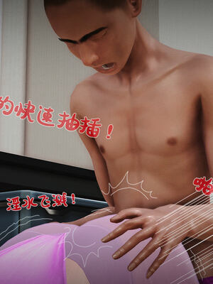 [拾壹]薇儿的故事00-05_0757