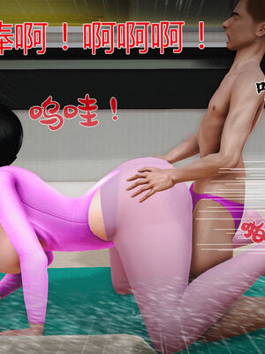 [拾壹]薇儿的故事00-05_0760