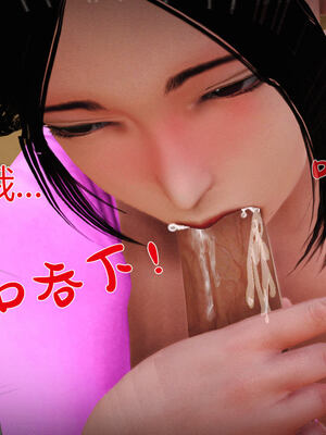 [拾壹]薇儿的故事00-05_0771