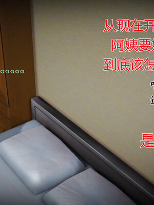 [拾壹]薇儿的故事00-05_0772