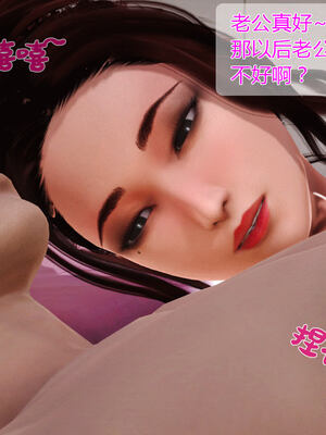 [拾壹]薇儿的故事00-05_0796