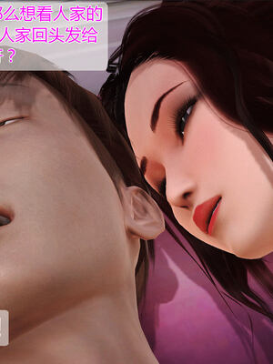 [拾壹]薇儿的故事00-05_0802