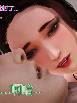 [拾壹]薇儿的故事00-05_0807