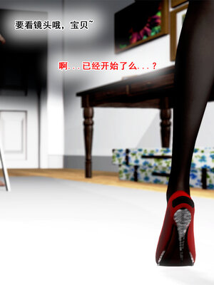 [拾壹]假面01-09_0003