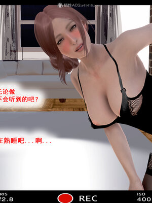 [拾壹]假面01-09_0028